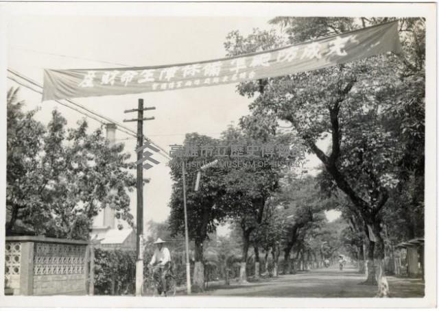 登錄號:KH2006.028.0018藏品圖，第31張