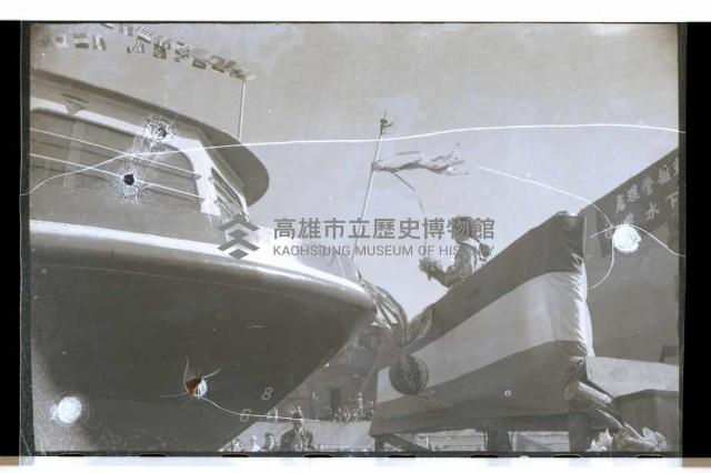 登錄號:KH2002.008.0018藏品圖，第31張