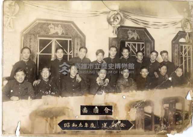 登錄號:KH2006.028.0006藏品圖，第31張