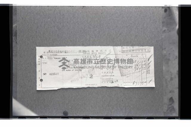 登錄號:KH2002.018.0101藏品圖，第31張