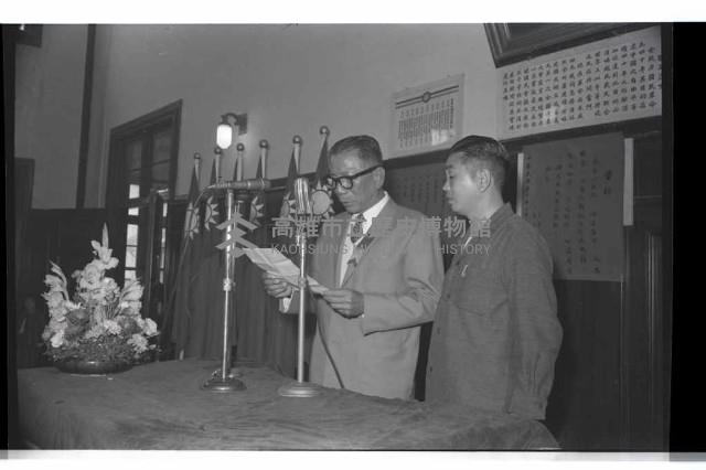 登錄號:KH2002.009.0117藏品圖，第31張