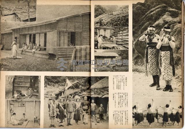 《南方の據點・臺灣寫真報道》藏品圖，第33張