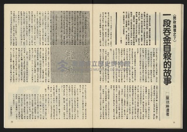 《生根革新版NO.1》藏品圖，第31張