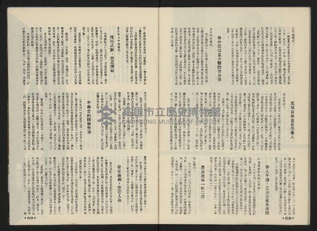 《前進廣場NO.25》藏品圖，第31張