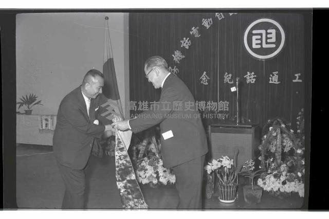 登錄號:KH2002.008.0096藏品圖，第25張