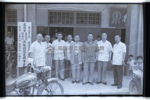 登錄號:KH2002.009.0081藏品圖，第25張