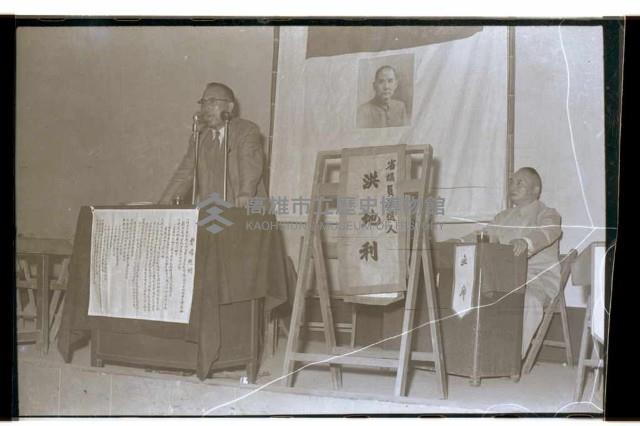 登錄號:KH2002.009.0082藏品圖，第25張