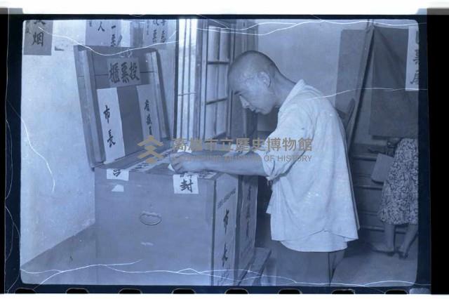 登錄號:KH2002.009.0087藏品圖，第25張