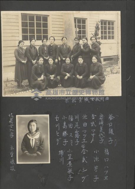 高雄縣美濃鎮吉洋國民小學相本一本（相本A）藏品圖，第26張