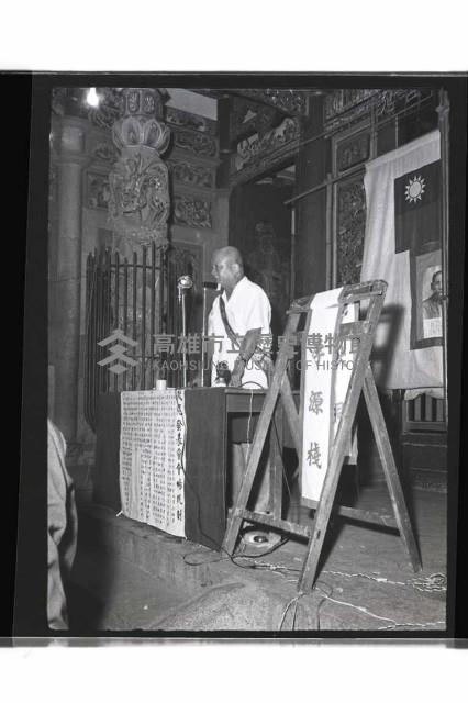 登錄號:KH2002.009.0195藏品圖，第25張