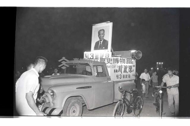 登錄號:KH2002.009.0189藏品圖，第25張