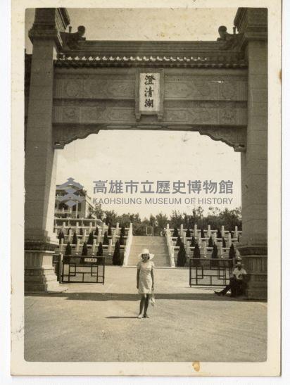 登錄號:KH2006.028.0009藏品圖，第125張