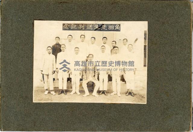 登錄號:KH2003.008.0204藏品圖，第25張