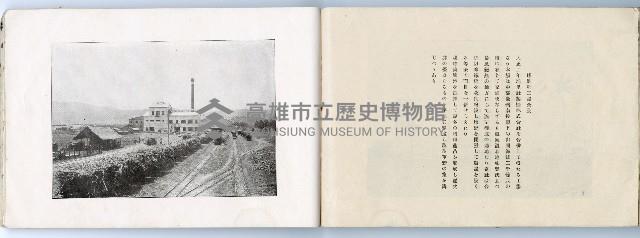 登錄號:KH2003.008.0182藏品圖，第85張