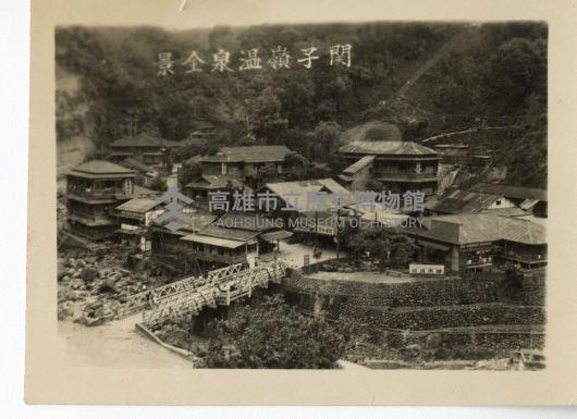 登錄號:KH2006.028.0008藏品圖，第45張