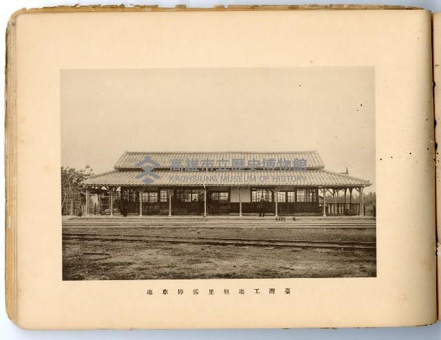 登錄號:KH2003.008.0180藏品圖，第45張