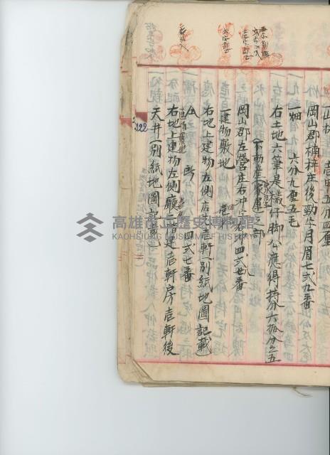 登錄號:KH2017.009.0001藏品圖，第45張