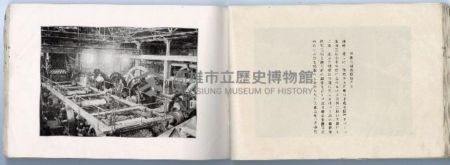 登錄號:KH2003.008.0182藏品圖，第45張