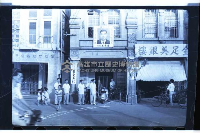 登錄號:KH2002.009.0082藏品圖，第45張