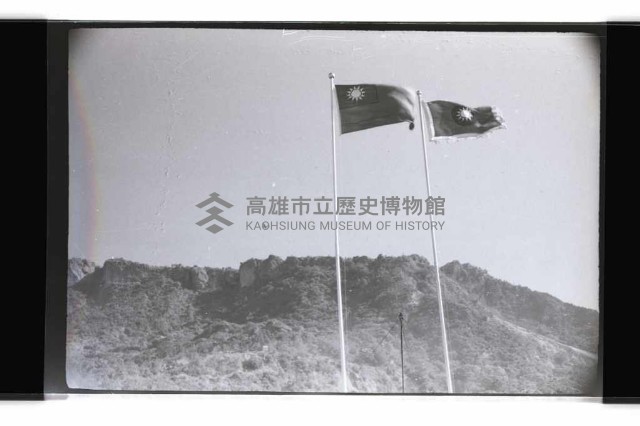登錄號:KH2002.019.0193藏品圖，第45張