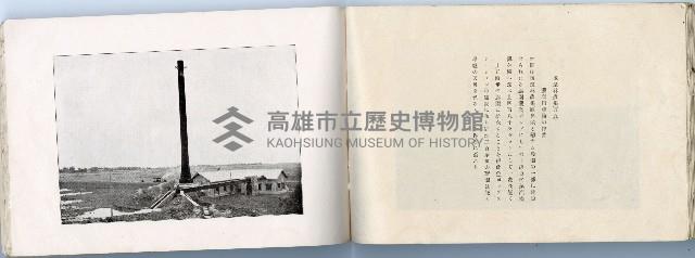 登錄號:KH2003.008.0182藏品圖，第75張