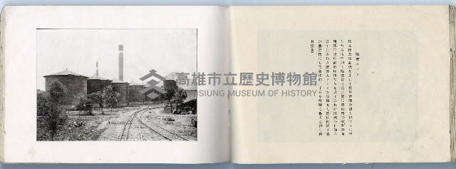 登錄號:KH2003.008.0182藏品圖，第55張