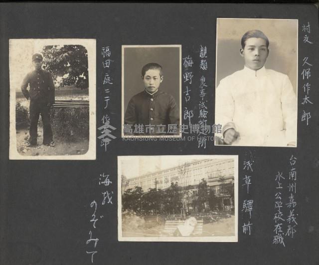 高雄縣美濃鎮吉洋國民小學相本一本（相本B）藏品圖，第16張