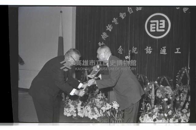 登錄號:KH2002.008.0096藏品圖，第15張