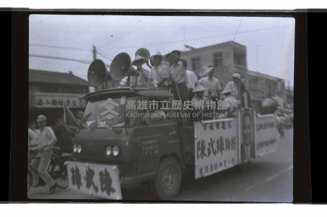 登錄號:KH2002.009.0281藏品圖，第15張