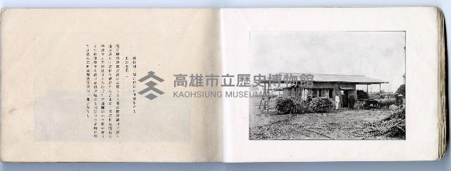 登錄號:KH2003.008.0182藏品圖，第15張