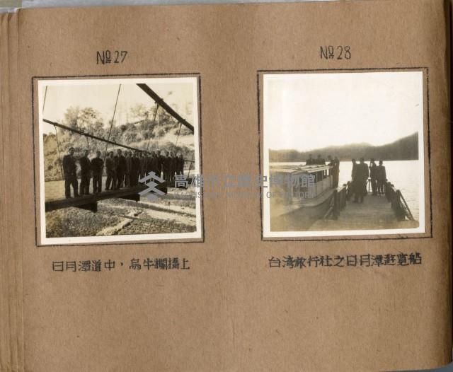 登錄號:KH2003.008.0383藏品圖，第15張