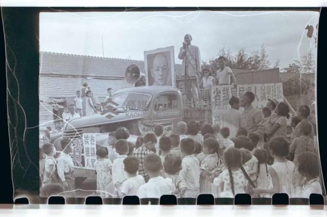 登錄號:KH2002.009.0008藏品圖，第15張