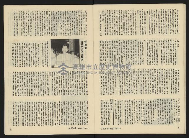 《生根NO.18》藏品圖，第15張