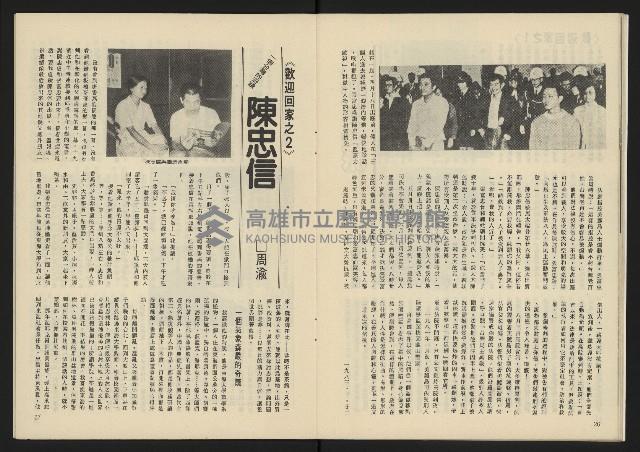 《生根革新版NO.1》藏品圖，第15張