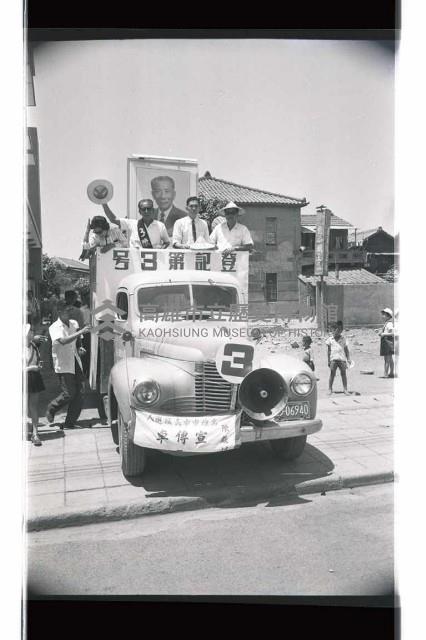 登錄號:KH2002.009.0191藏品圖，第5張