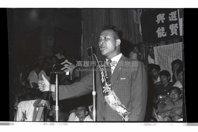 登錄號:KH2002.009.0281藏品圖，第5張