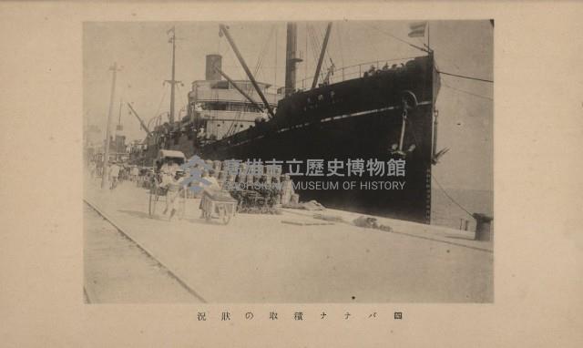 登錄號:KH2003.008.0181藏品圖，第6張