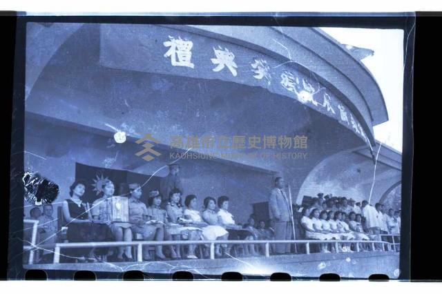 登錄號:KH2002.019.0084藏品圖，第5張