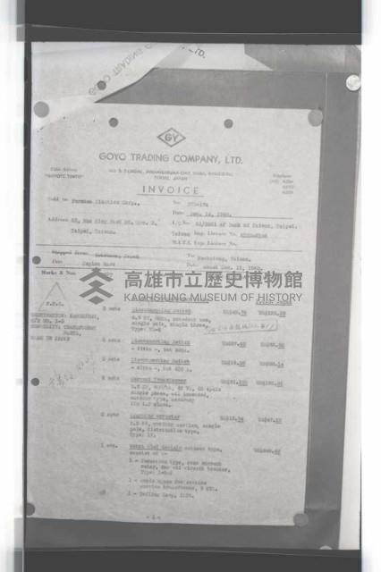 登錄號:KH2002.018.0092藏品圖，第5張