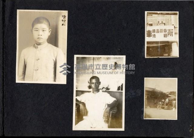 登錄號:KH2003.008.0197藏品圖，第5張