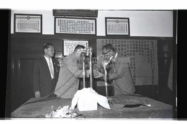 登錄號:KH2002.009.0199藏品圖，第5張