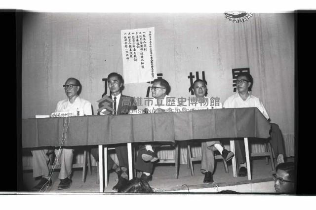 登錄號:KH2002.009.0189藏品圖，第5張