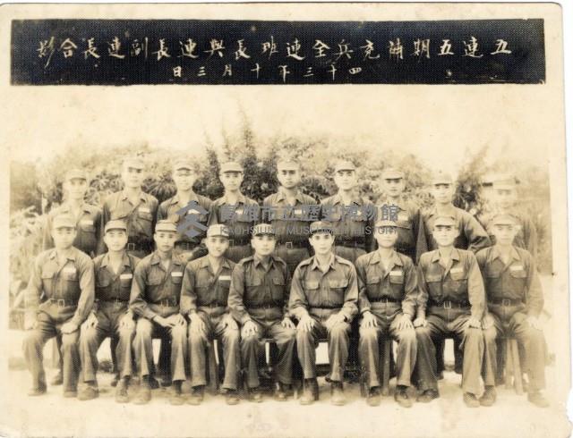 登錄號:KH2006.028.0018藏品圖，第5張