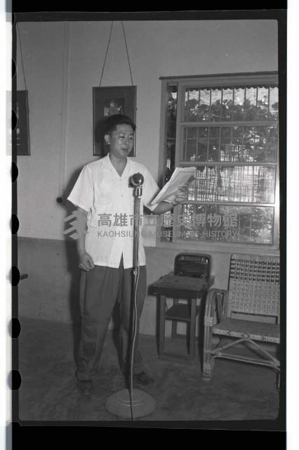 登錄號:KH2002.012.0088藏品圖，第5張