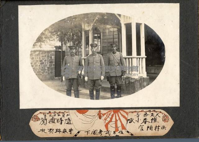 登錄號:KH2003.008.0126藏品圖，第5張