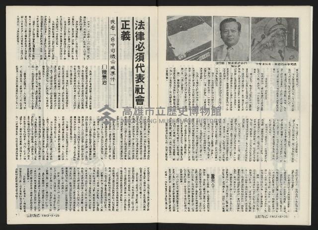 《生根NO.11》藏品圖，第5張