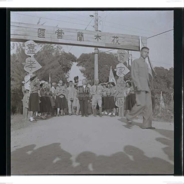 登錄號:KH2002.019.0001藏品圖，第5張