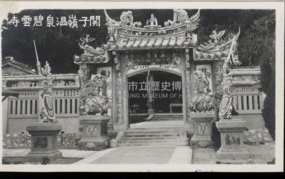 登錄號:KH2003.003.0081藏品圖，第5張