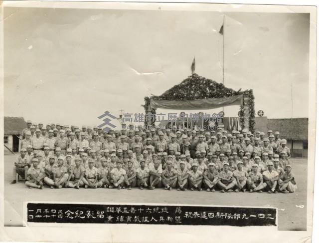 登錄號:KH2006.028.0014藏品圖，第5張