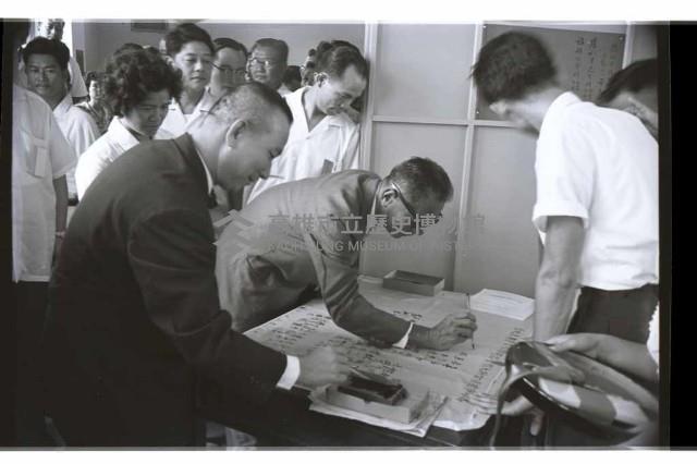 登錄號:KH2002.010.0184藏品圖，第5張